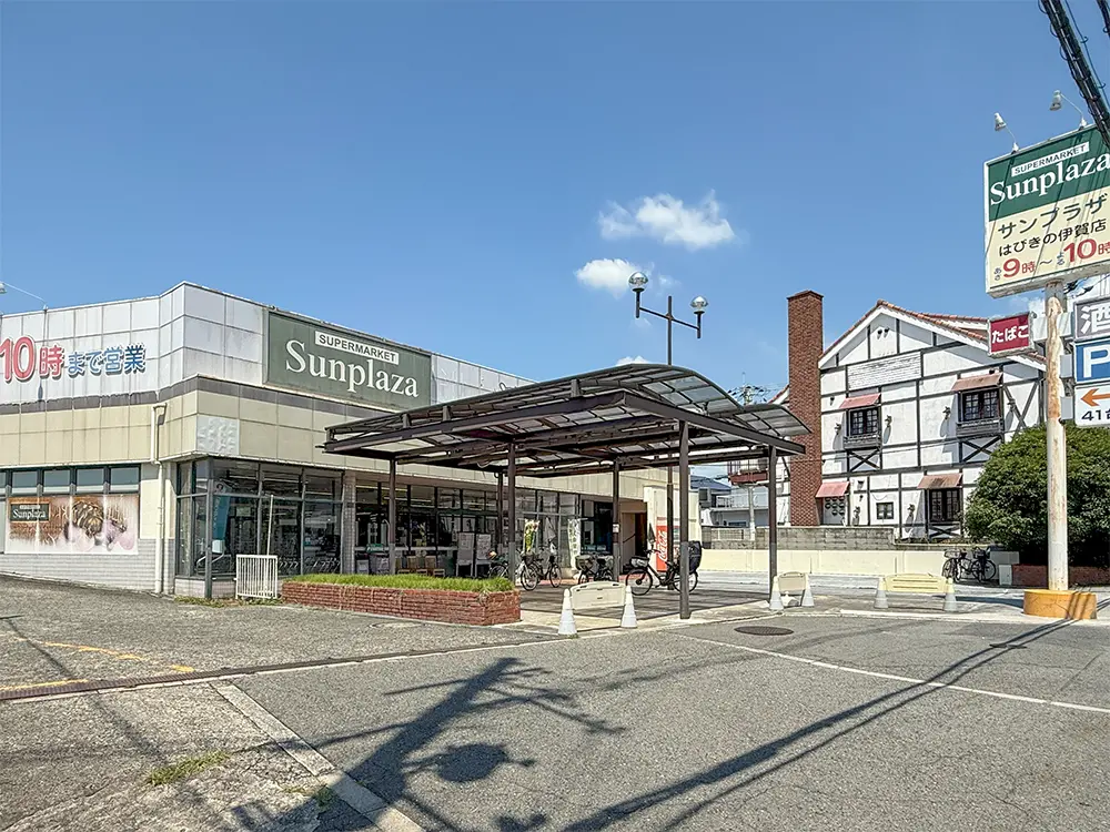 サンプラザ はびきの伊賀店