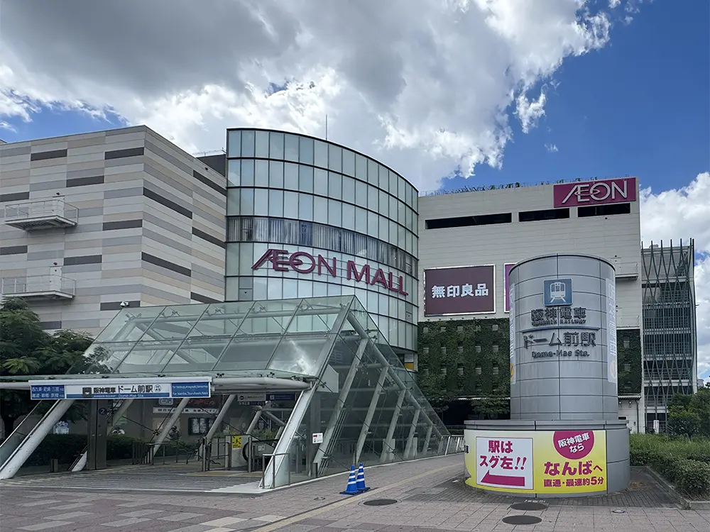 イオンモール大阪ドームシティ