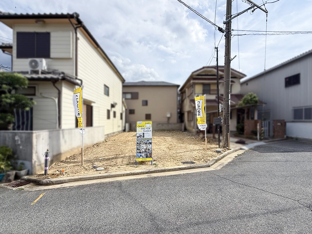 伊賀1丁目現地写真