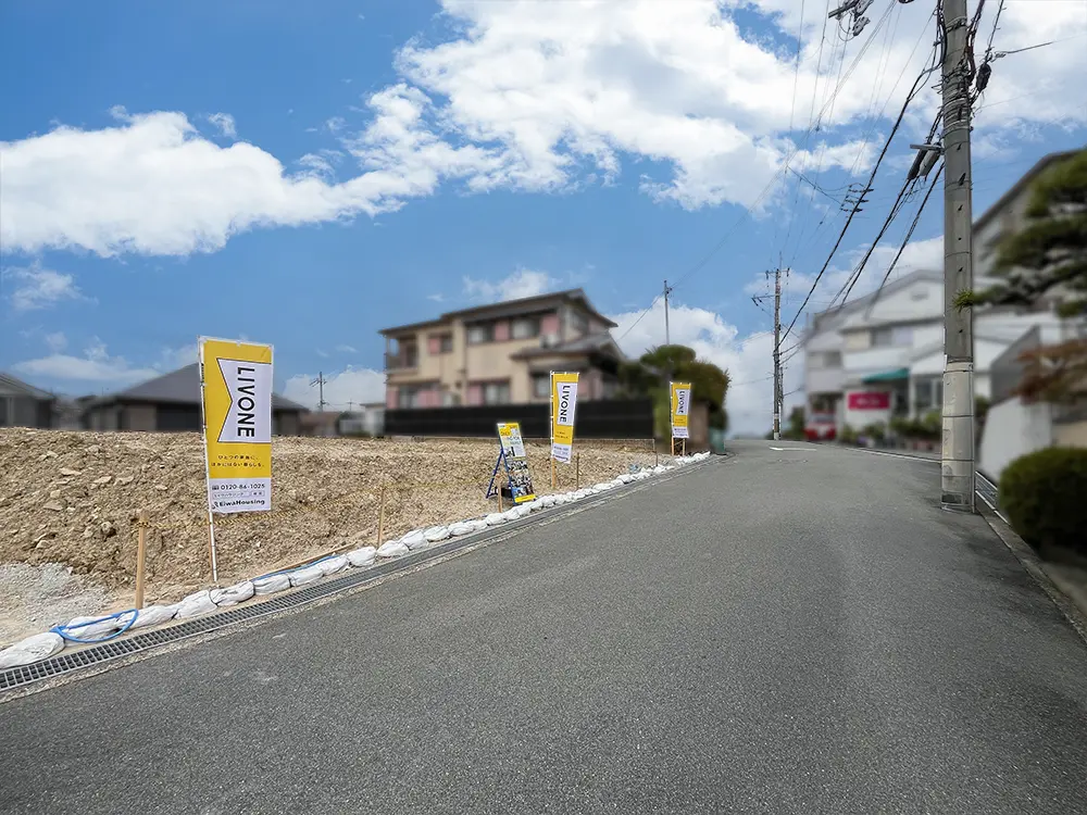 山之上西町現地写真