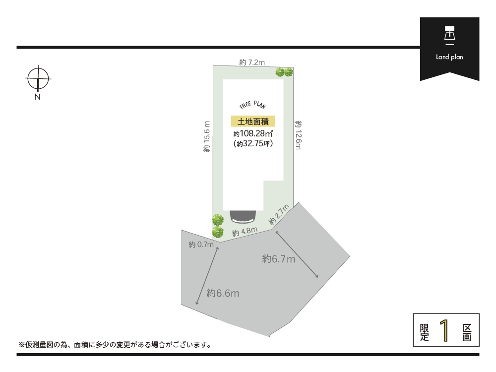伊賀1丁目区画図