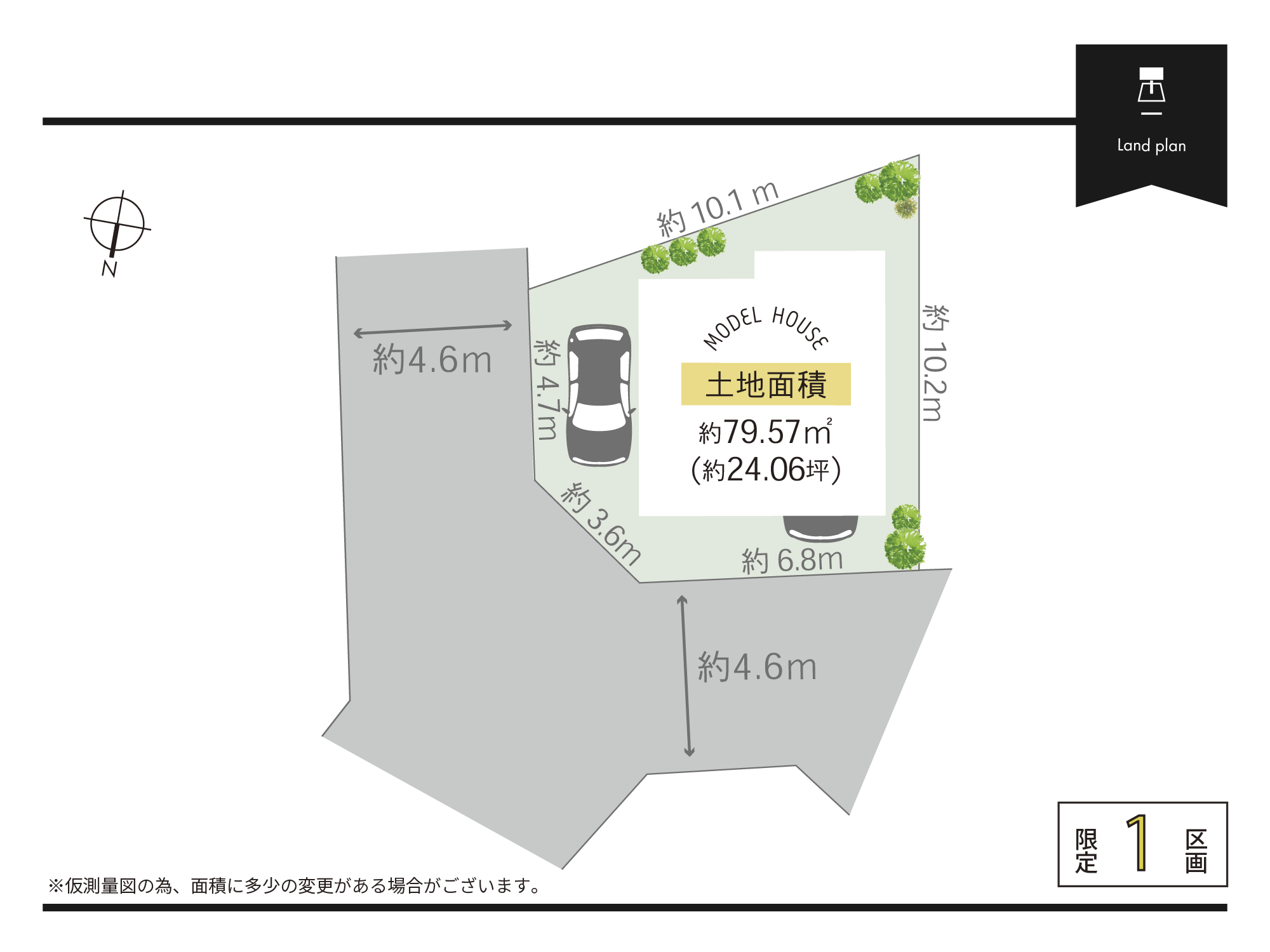 堀上町1期区画図