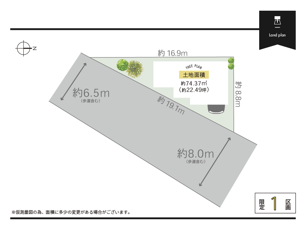 長居4丁目区画図