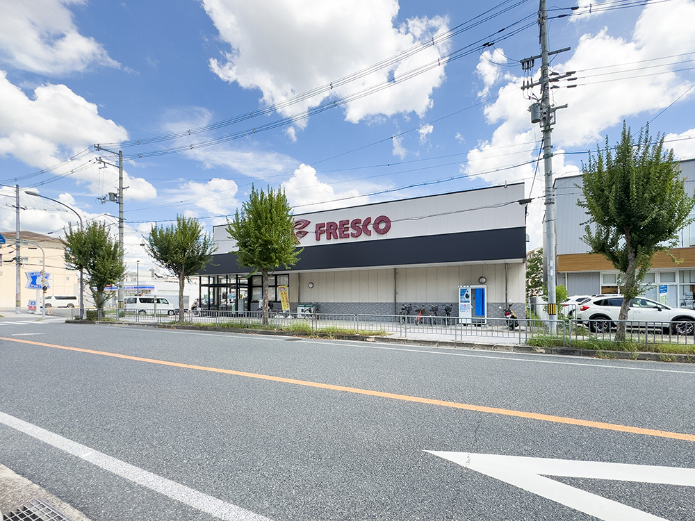 スーパーフレスコ 東田宮店