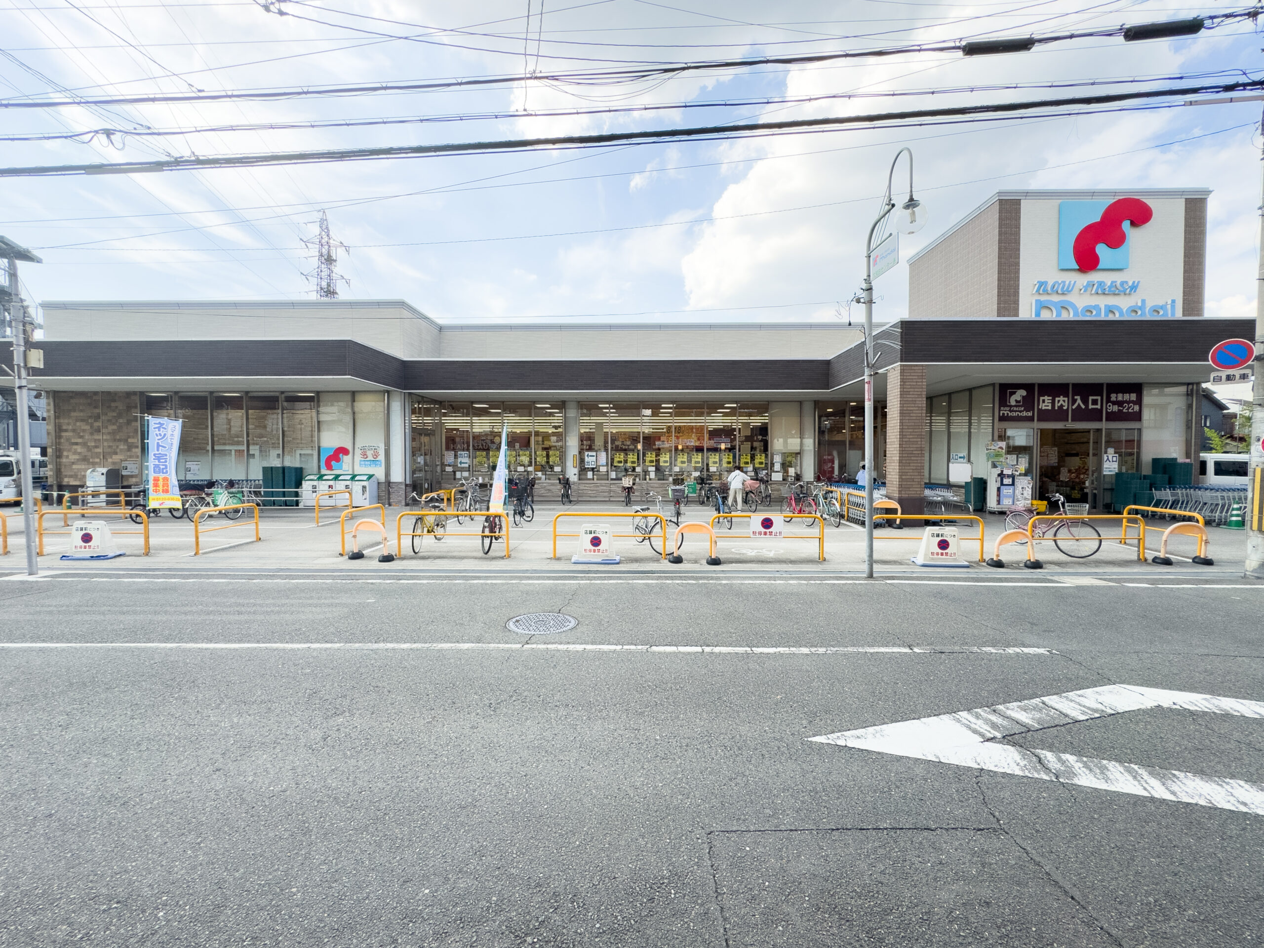万代 大和田店