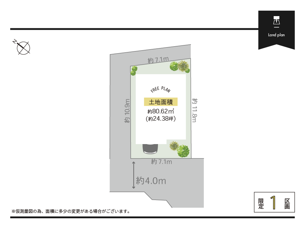 大久保町5丁目区画図