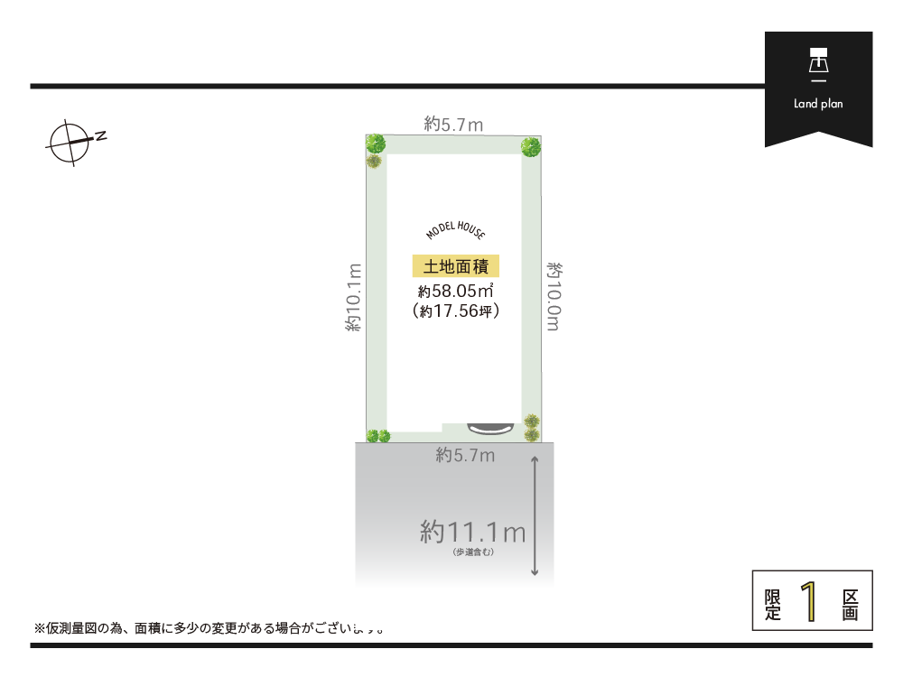 平尾5丁目2期　区画図