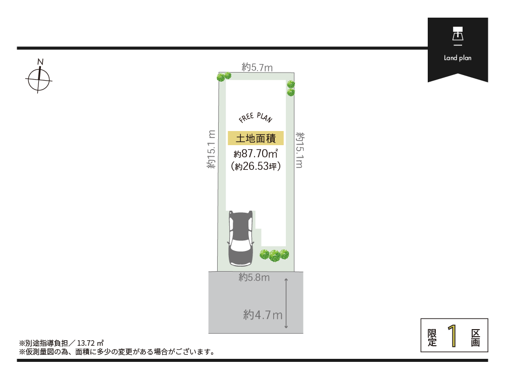 野中4丁目区画図