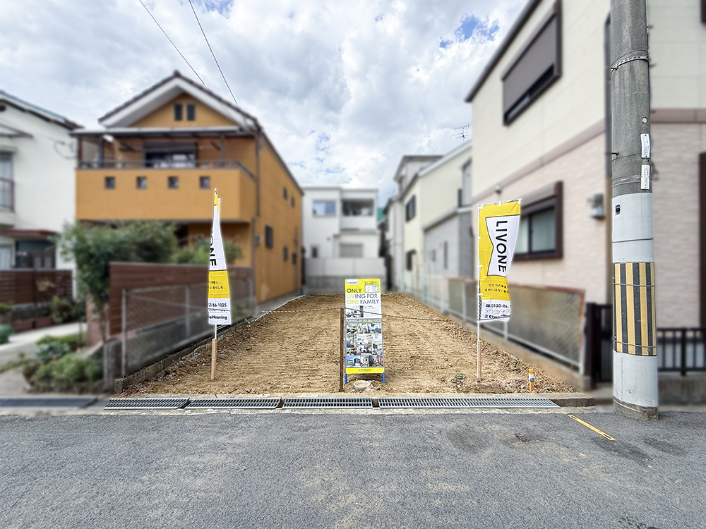 野中4丁目現地写真
