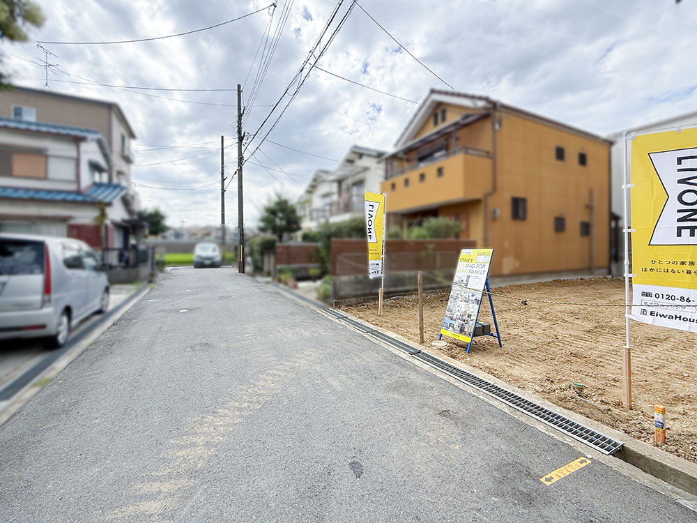 野中4丁目前面道路写真