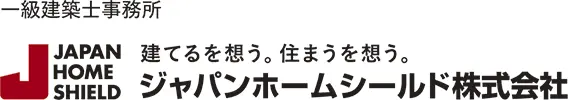 ジャパンホームシールド株式会社