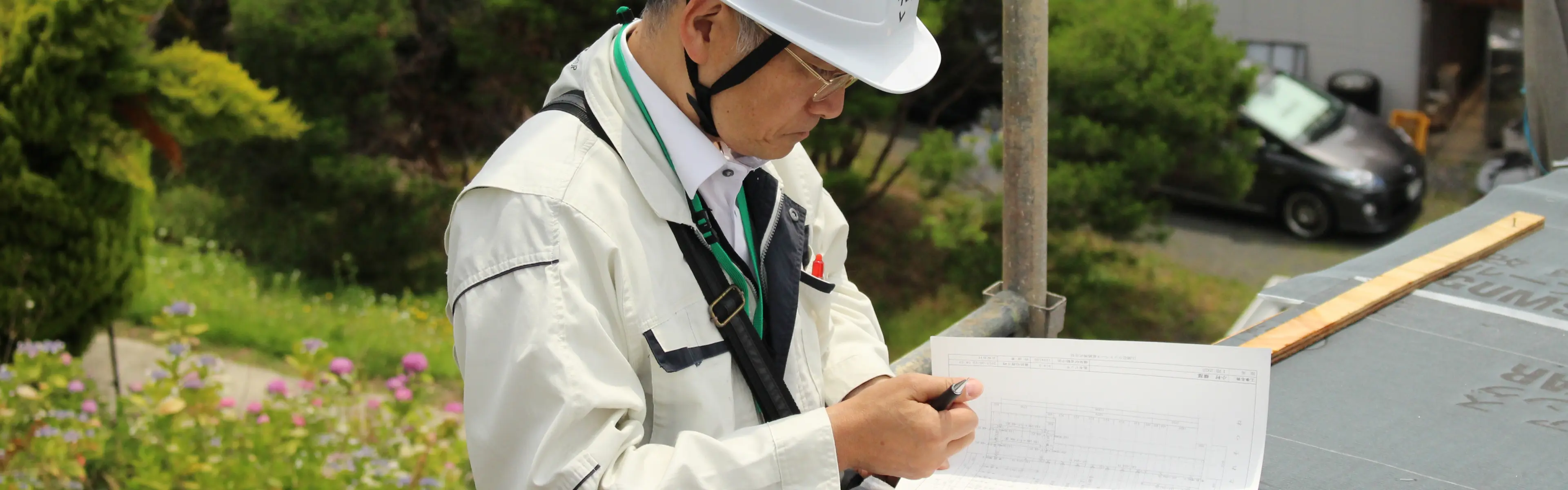 第三者による現場監査の様子