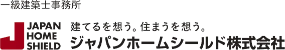 ジャパンホームシールド株式会社