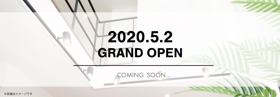 太子橋3丁目14期1号地|大阪・兵庫の新築一戸建て、分譲住宅、建売住宅、注文住宅、モデルハウス分譲ならエイワハウジング