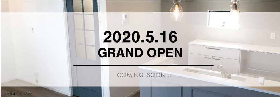 清水3丁目Ⅱ1号地|大阪・兵庫の新築一戸建て、分譲住宅、建売住宅、注文住宅、モデルハウス分譲ならエイワハウジング