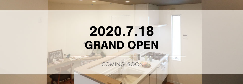 清水5丁目｜大阪・兵庫の新築一戸建て、分譲住宅、建売住宅、注文住宅、モデルハウス分譲ならエイワハウジング