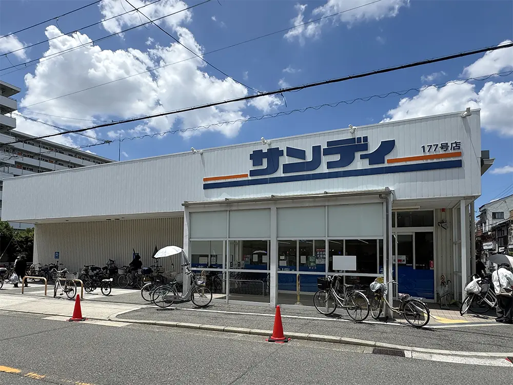 サンディ 大正小林店