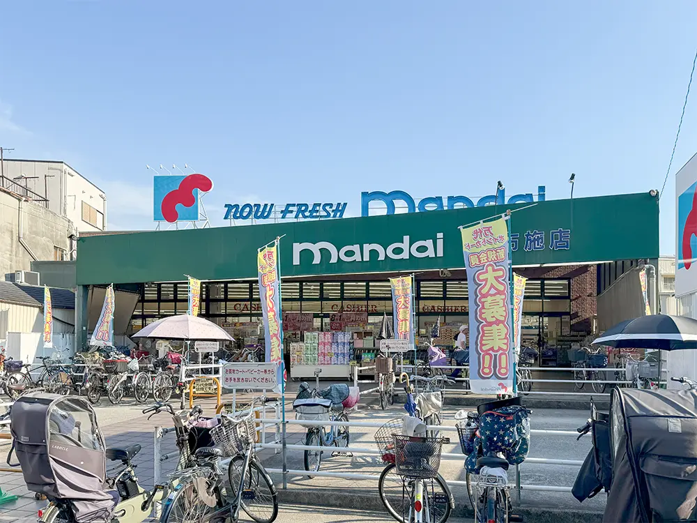 万代 布施店