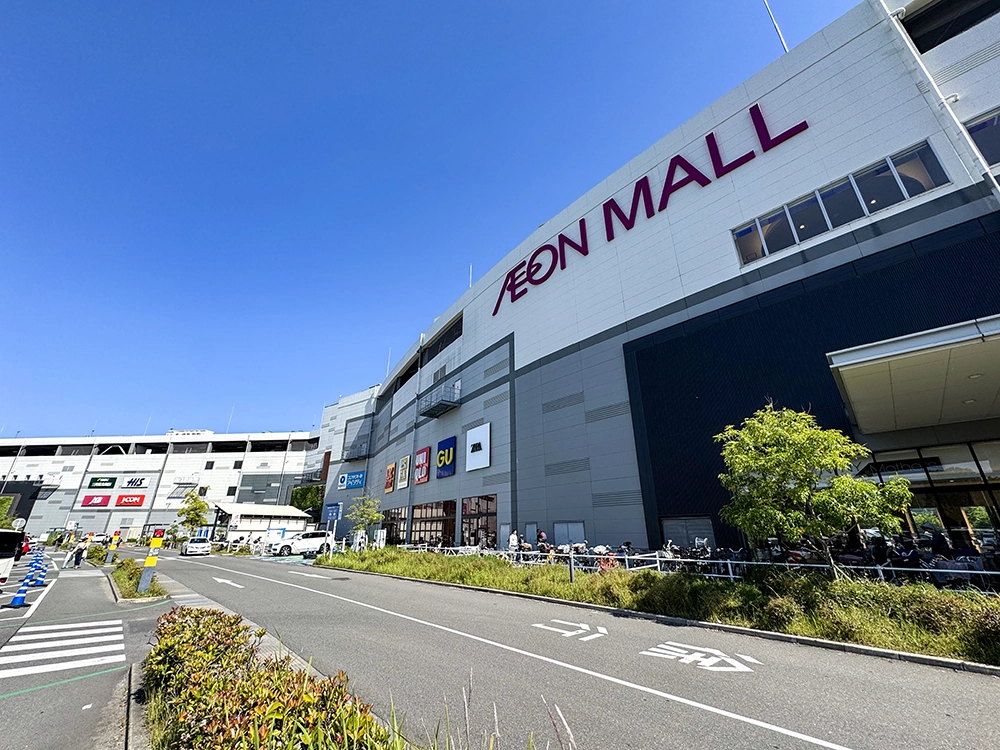 イオンモール四條畷