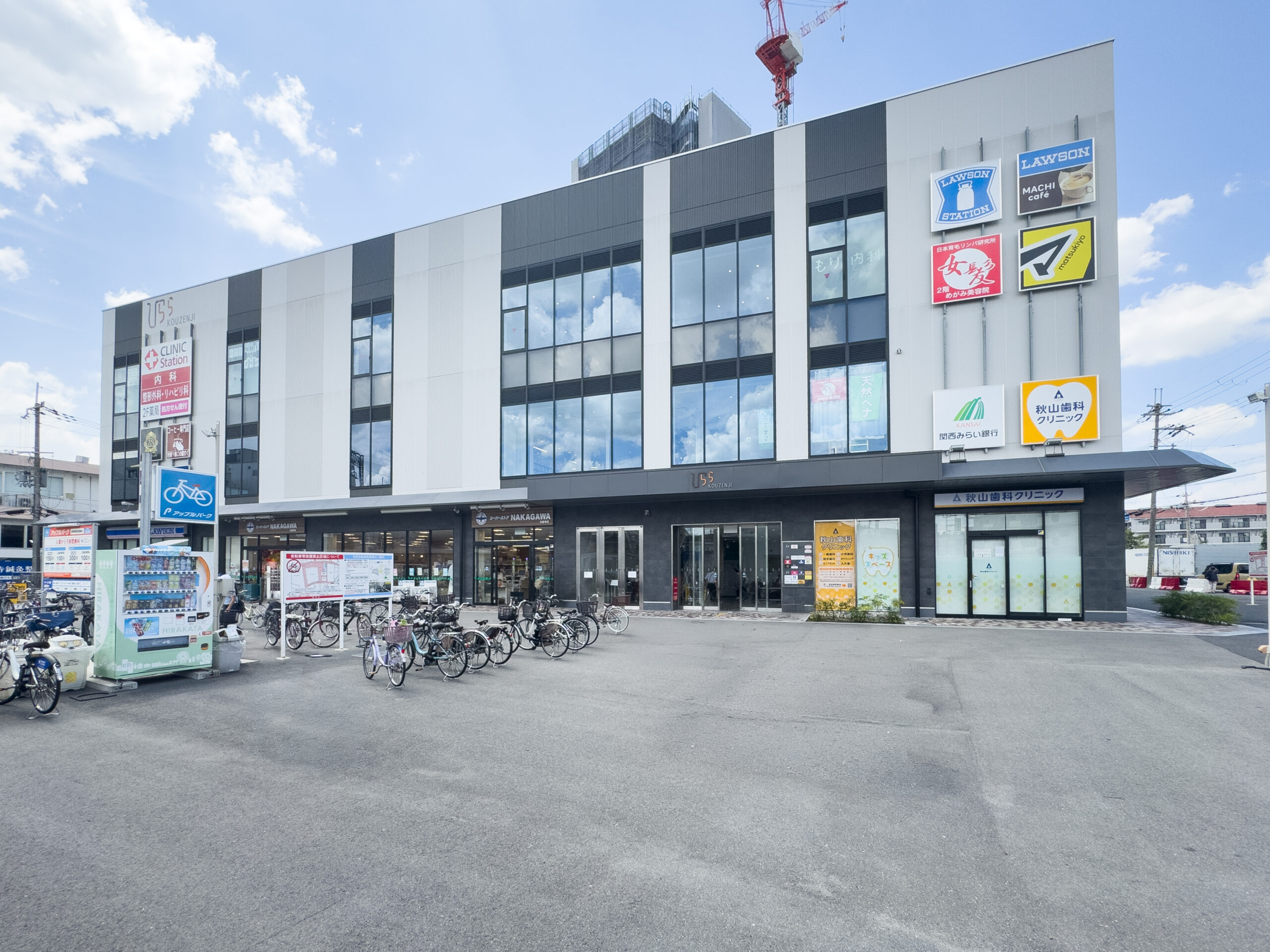 スーパーストアナカガワ ひらら光善寺店
