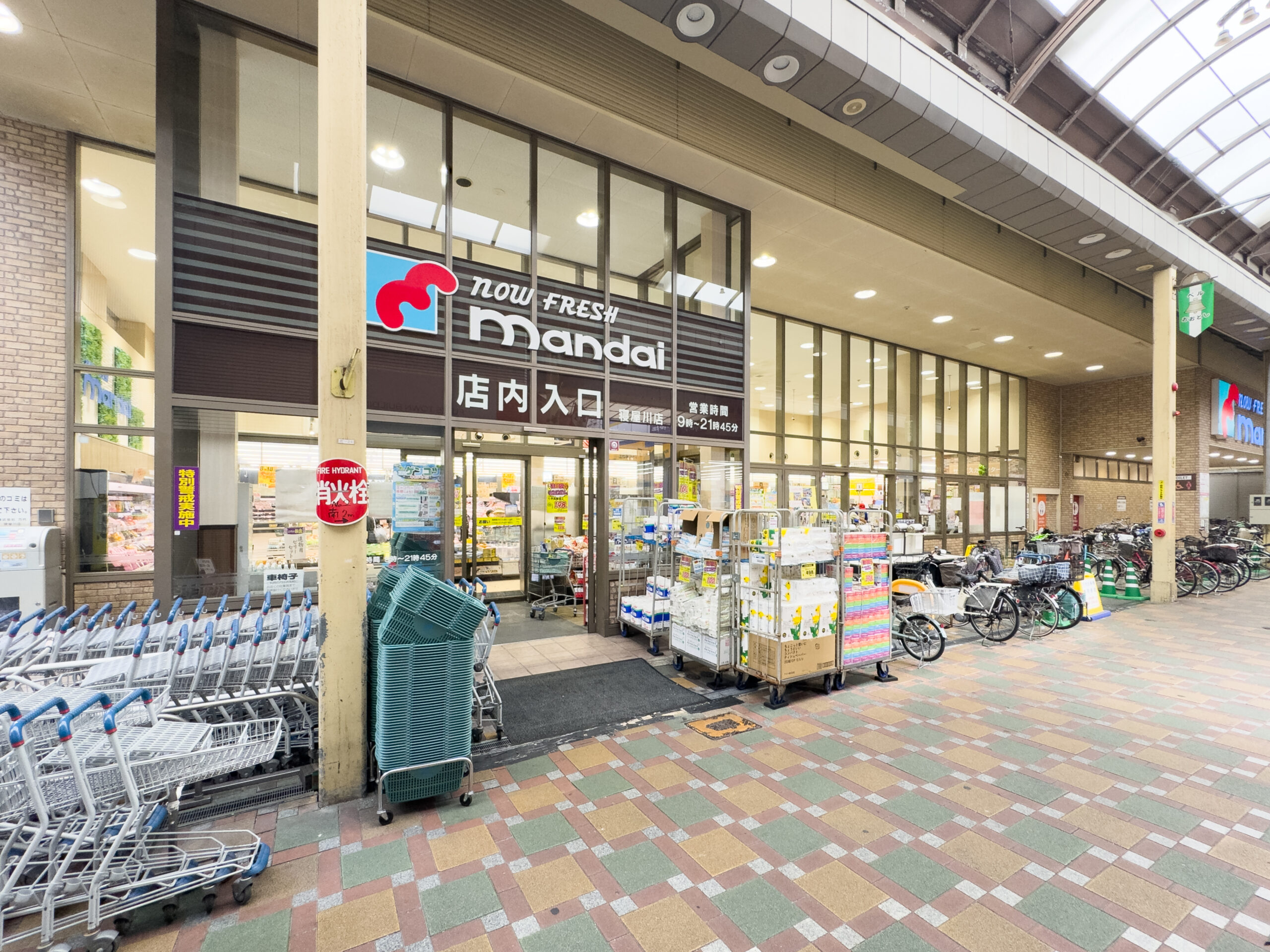 万代 寝屋川店