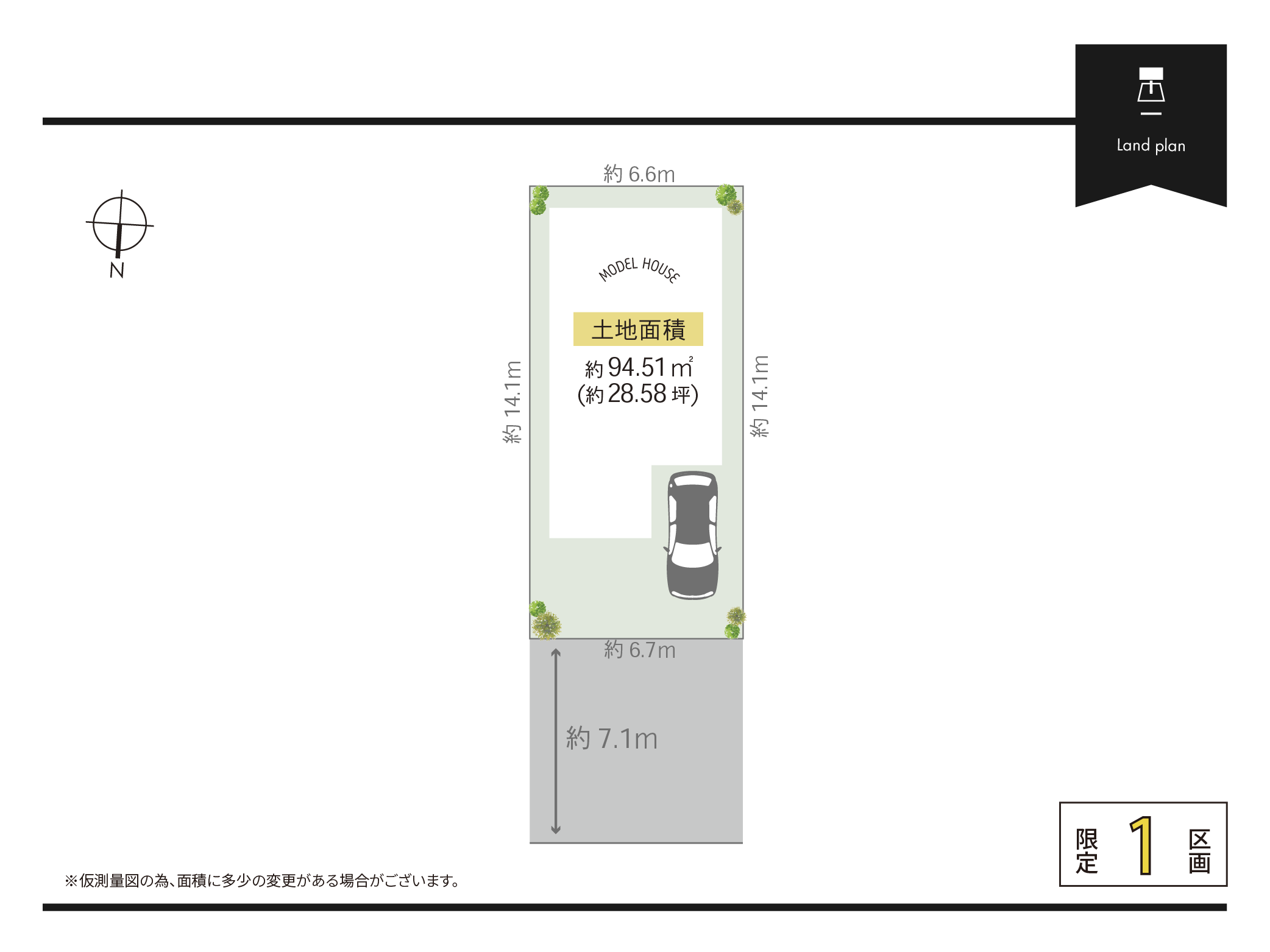 西難波町3丁目区画図