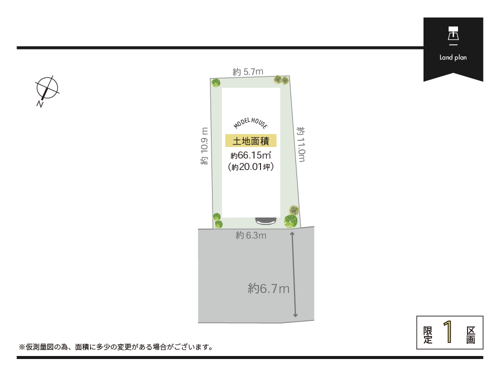 鳥飼西4丁目2期区画図