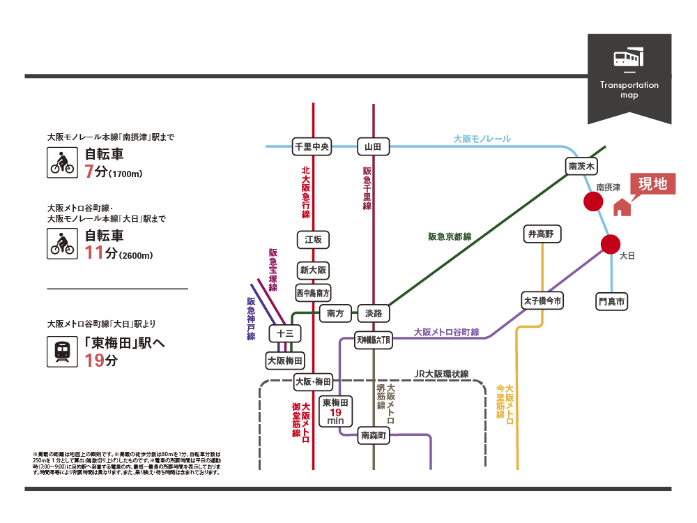 鳥飼西4丁目2期アクセス図