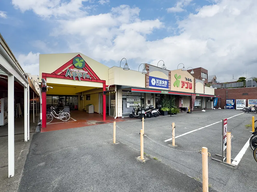 食品館アプロ柱本店