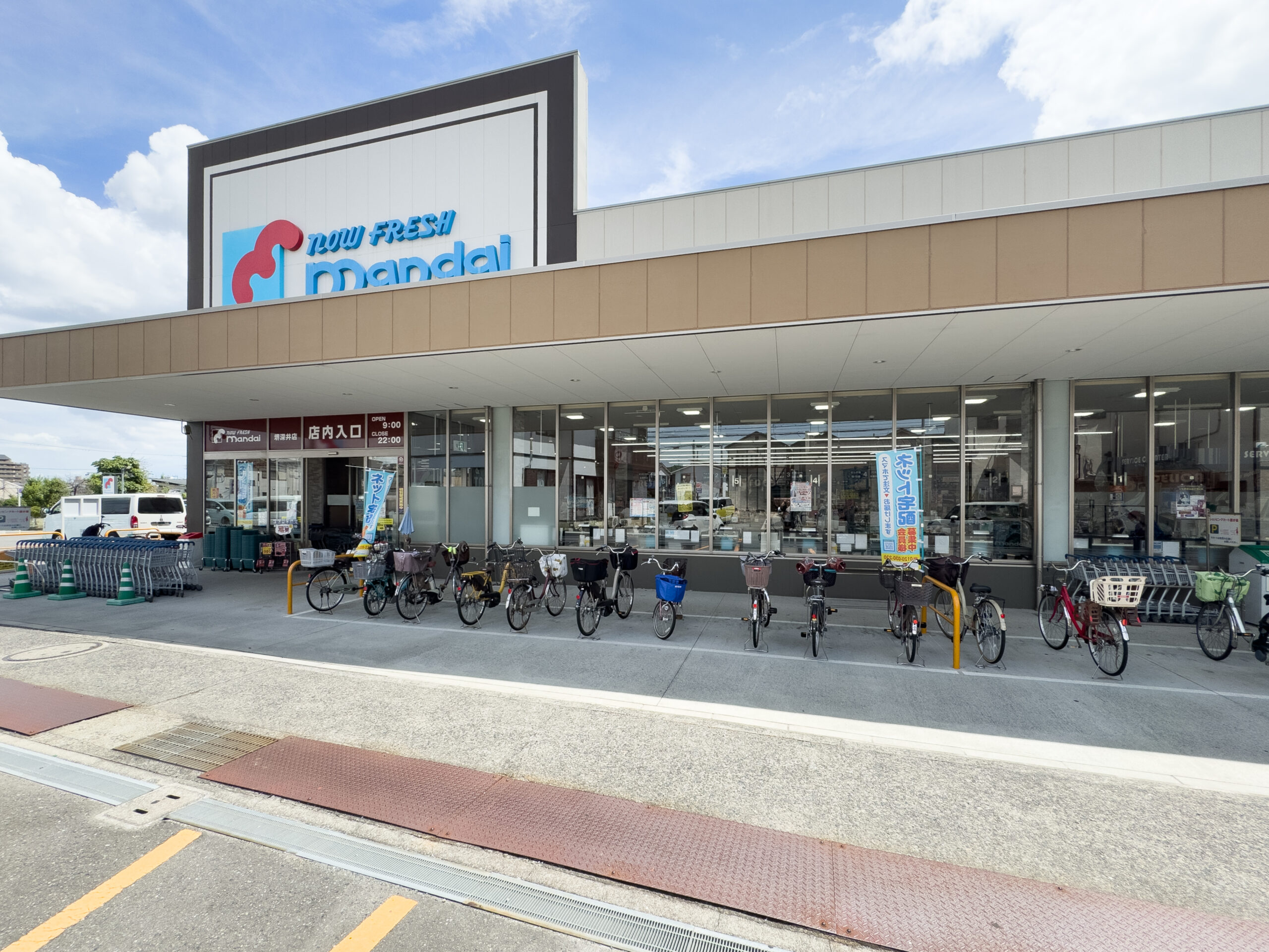 万代 堺深井店