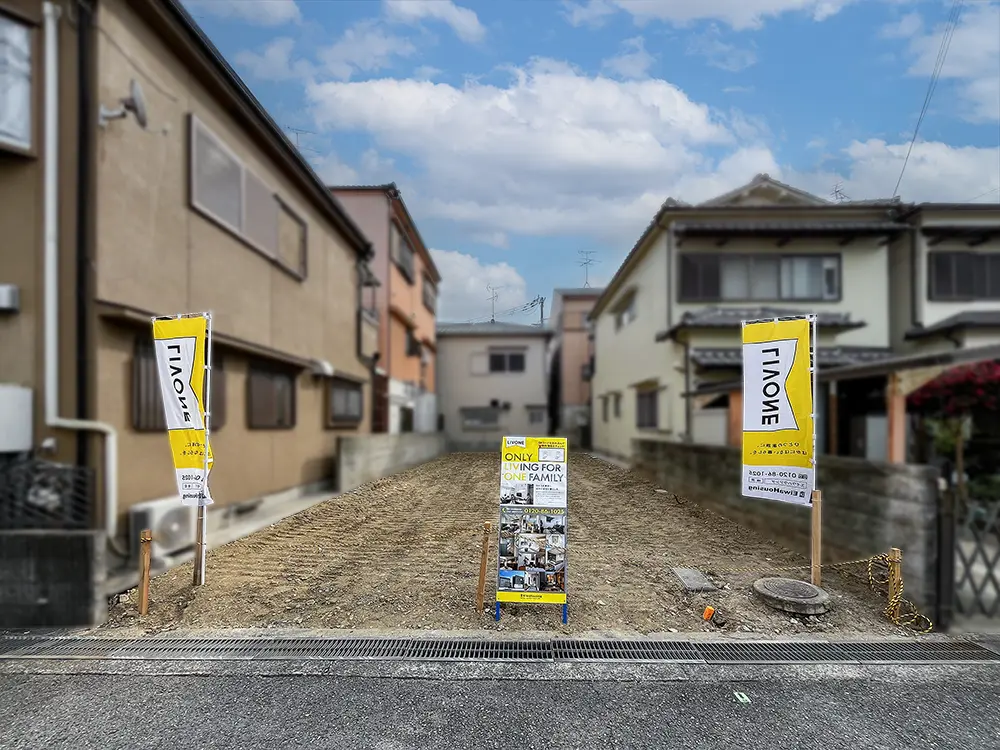 柱本6丁目4期現地写真
