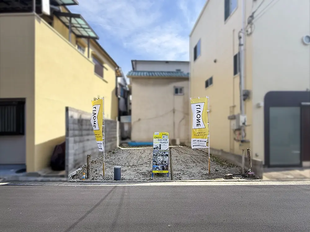 堀上町4期現地写真