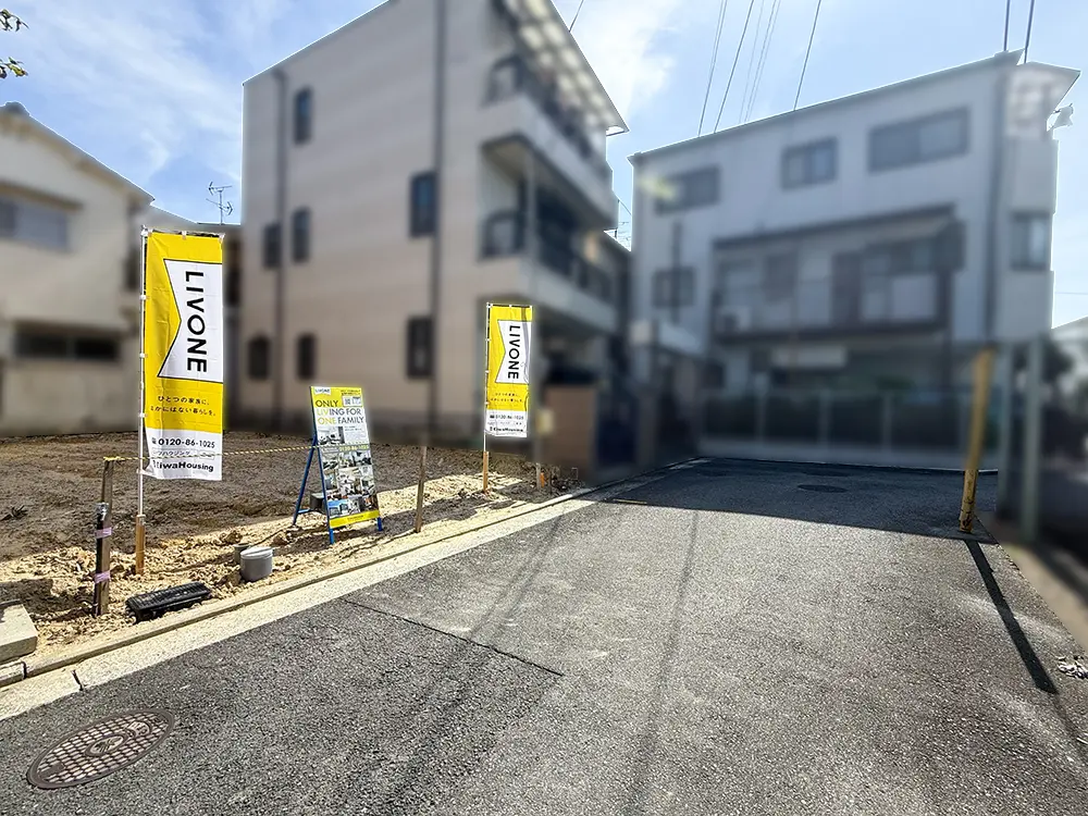 堀上町2期現地写真
