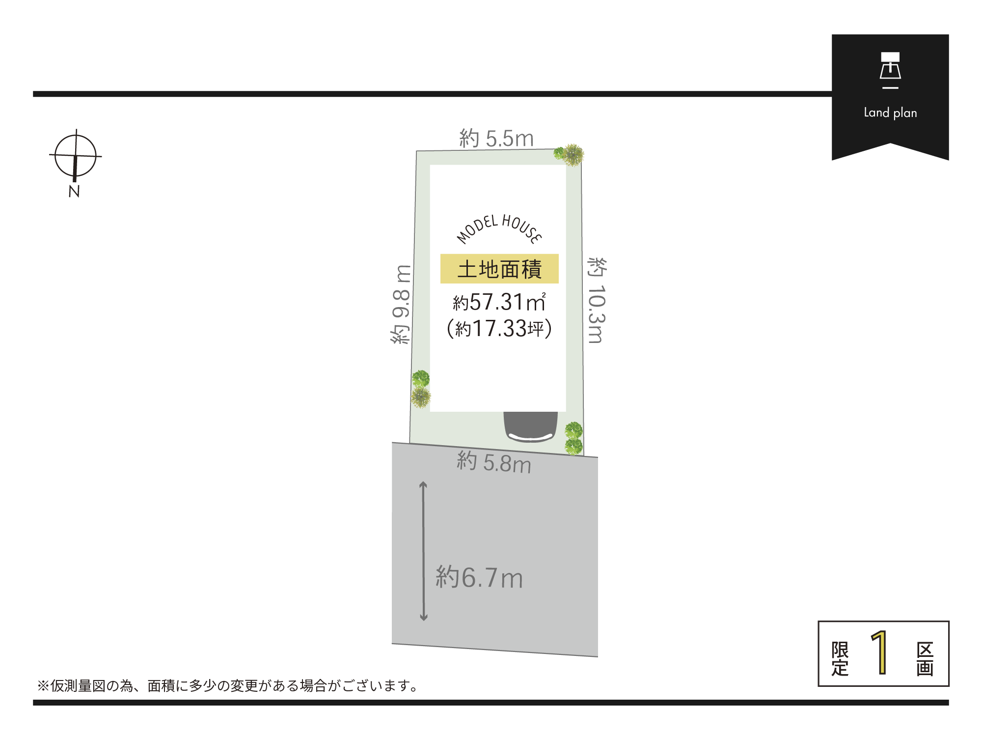 堀上町4期区画図