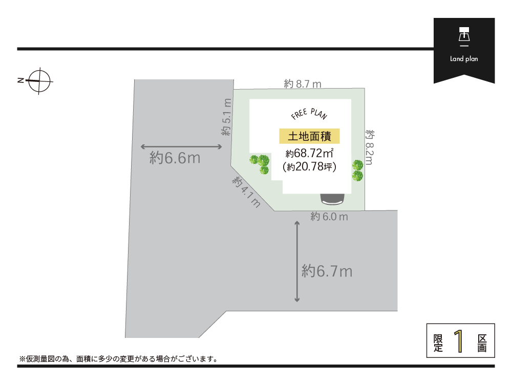 林1丁目3期区画図