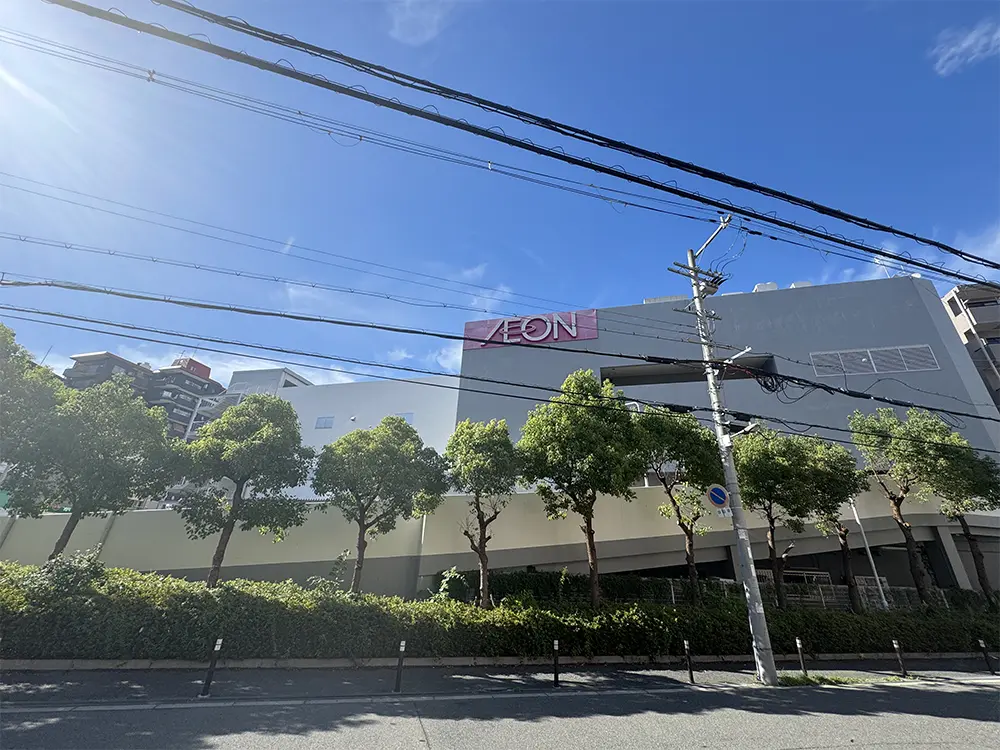 イオン 喜連瓜破駅前店