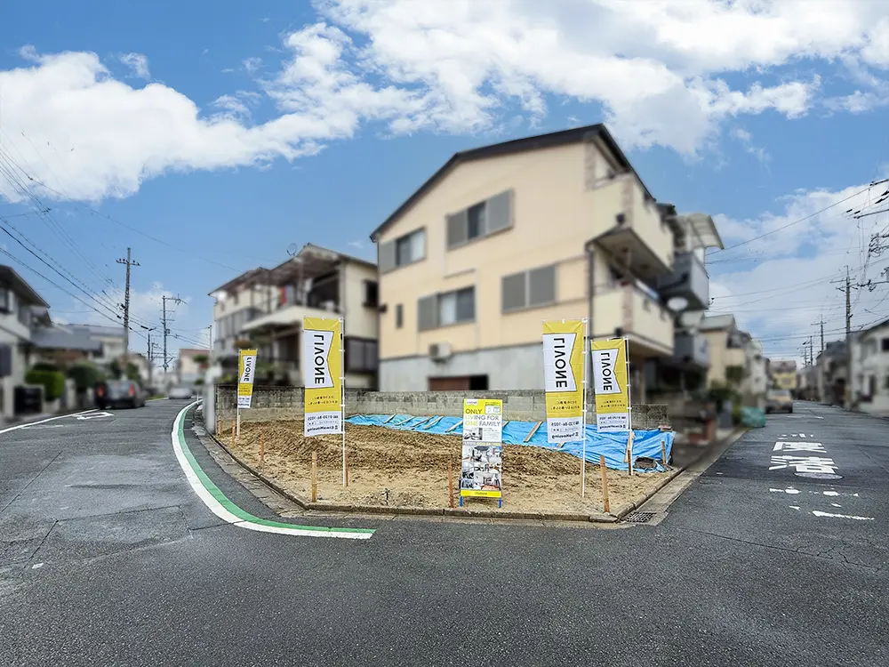 村野東町現地写真