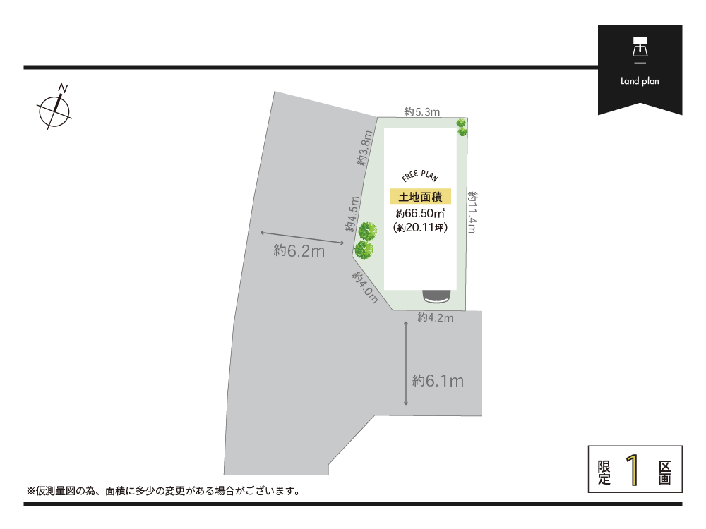 村野東町区画図